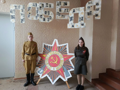 Муниципальный этап акции